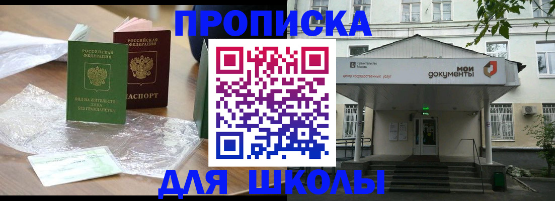пропишу в квартире в Острове