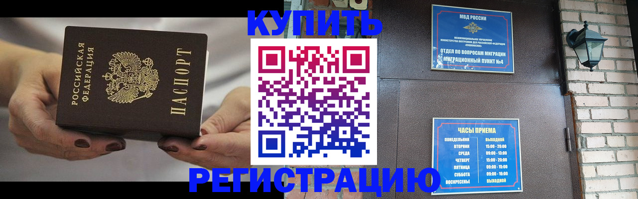 пропишу в квартире в Острове